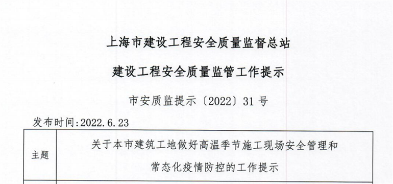 上海市工程资质加盟分公司.png