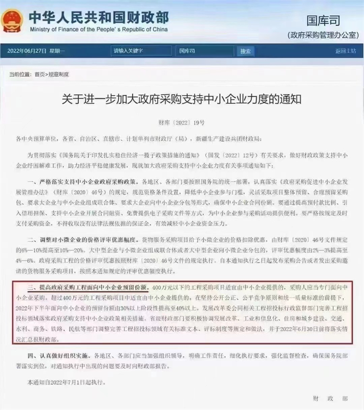 工程造价咨询甲级资质公司加盟.png