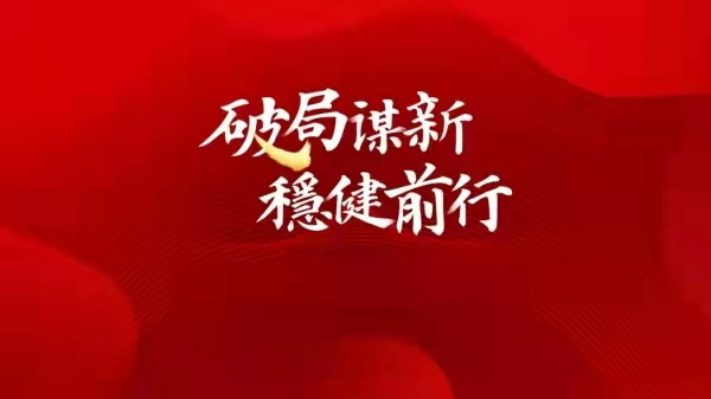 招标代理公司加盟哪家好