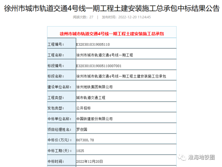 公路工程造价咨询资质g