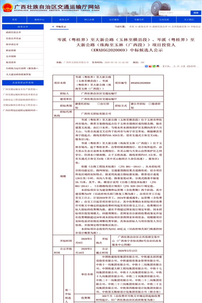 工程勘察资质办理