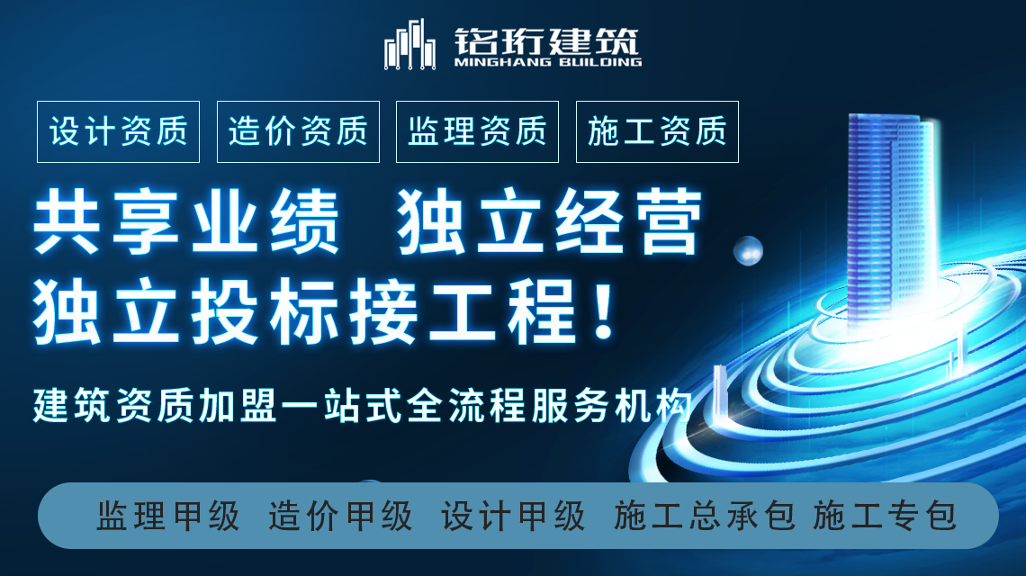 甲级资质加盟分公司是否是目前建筑市场的趋势？-全国最大的中字头建筑公司资质加盟,一级资质建筑公司分公司加盟,监理分公司加盟,电力工程资质加盟,监理公司加盟成立分公司,建筑资质加盟,资质加盟,工程资质加盟