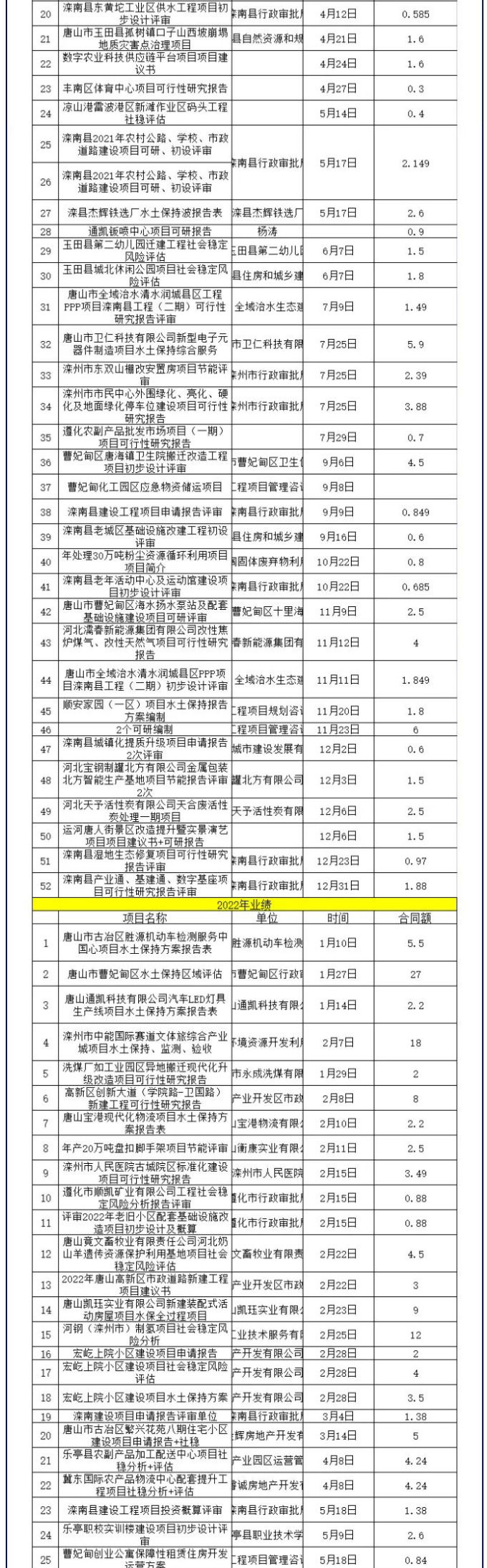 瑞邦-长11_04.jpg