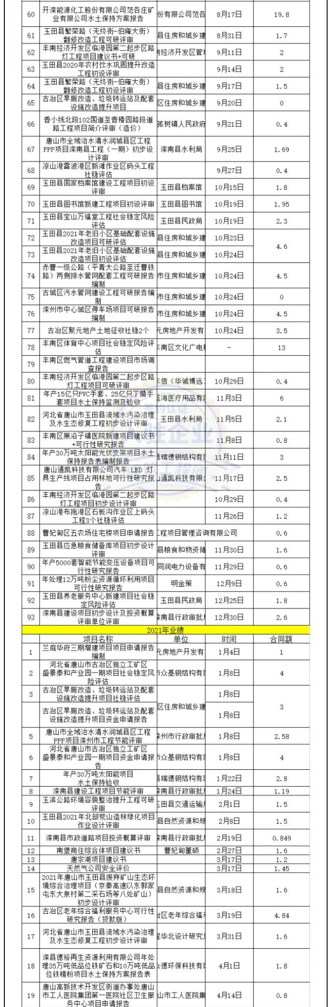 瑞邦-长11_03.jpg