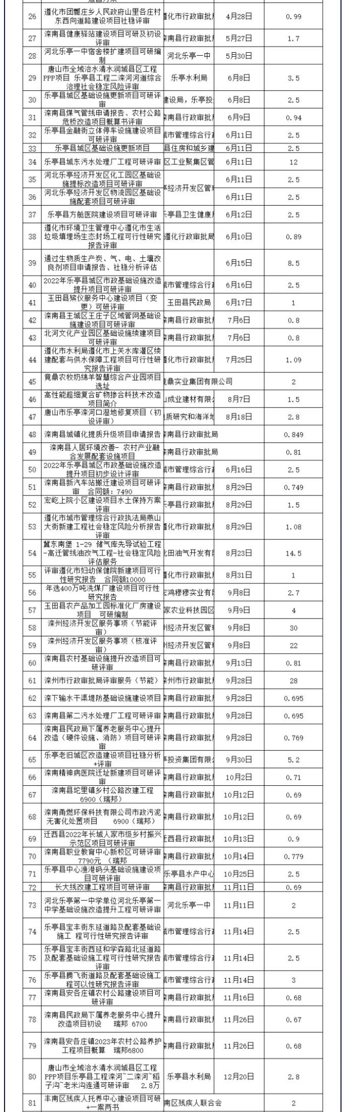 瑞邦-长11_05.jpg