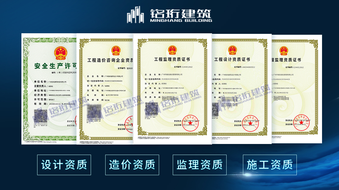 设计公司加盟,广东省甲级设计院公司加盟,广告设计公司加盟,加盟设计公司,专业建筑设计公司加盟,建筑设计院加盟公司,建筑设计公司加盟,市政设计院加盟公司,设计院开分公司加盟公司,设计机构公司加盟,设计公司机构加盟,建筑设计公司加盟合作哪家好,甲级建筑设计公司分公司加盟,加盟设计公司市政工程,建筑工程设计分公司加盟