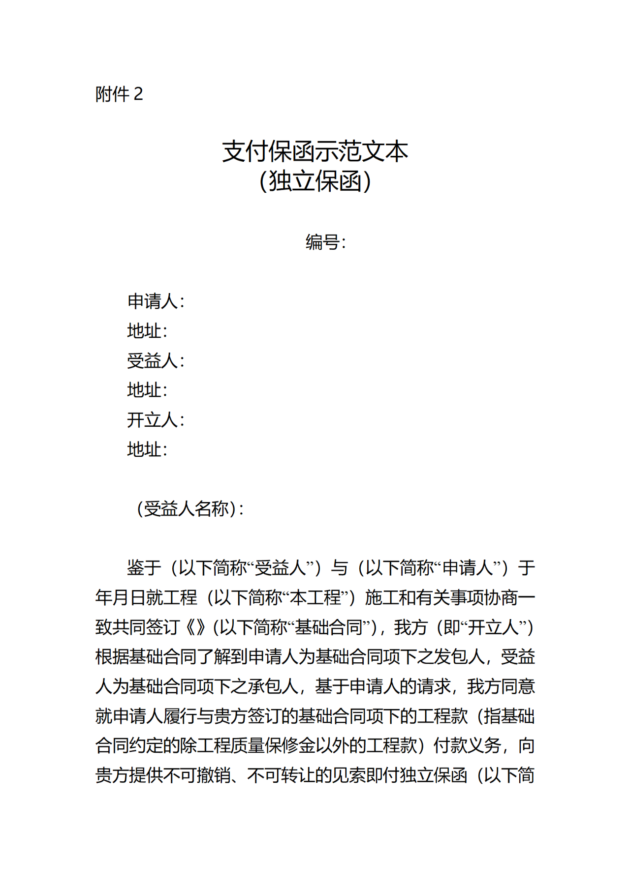 微信图片_20231011095115.png