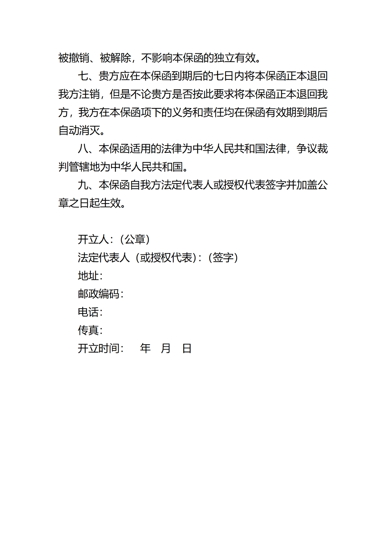 微信图片_20231011095120.png