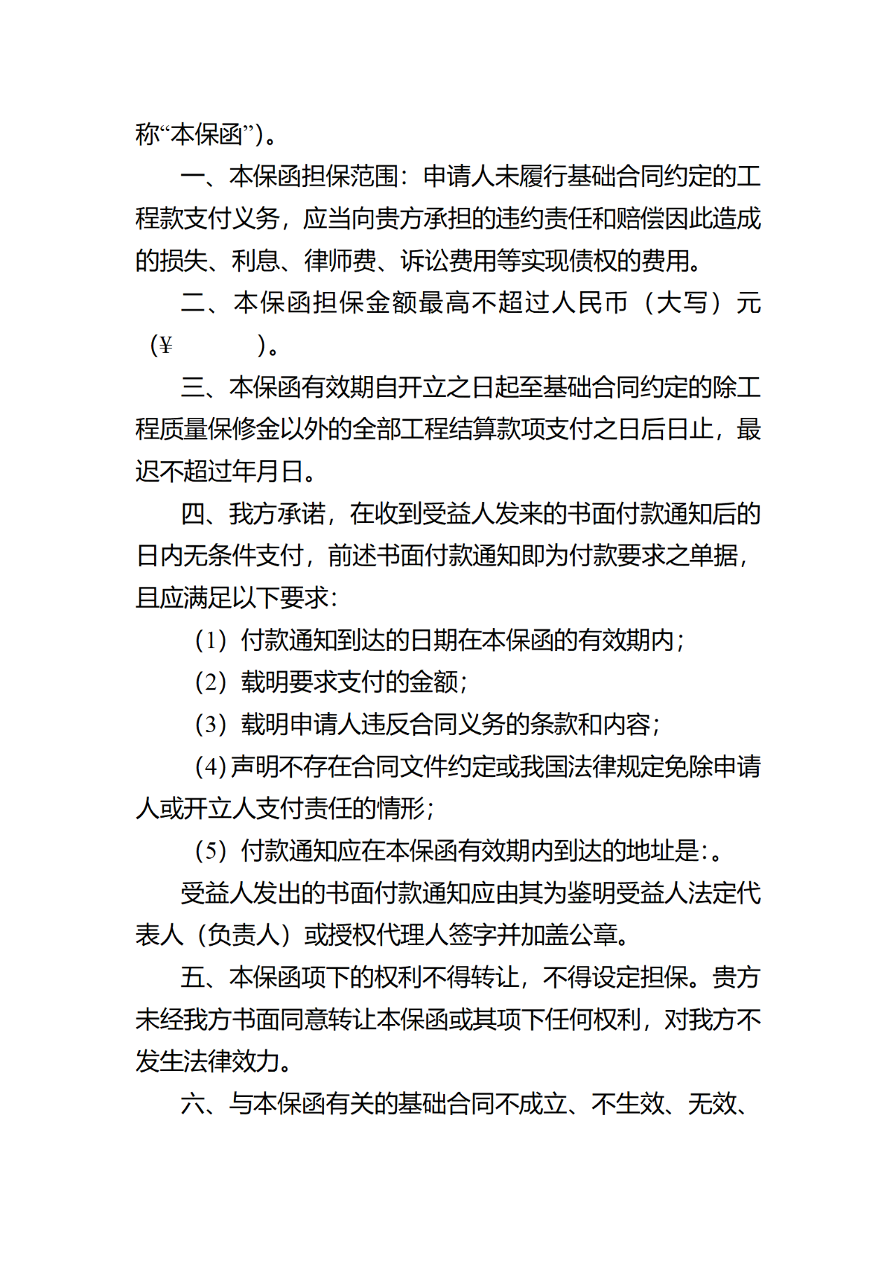 微信图片_20231011095118.png