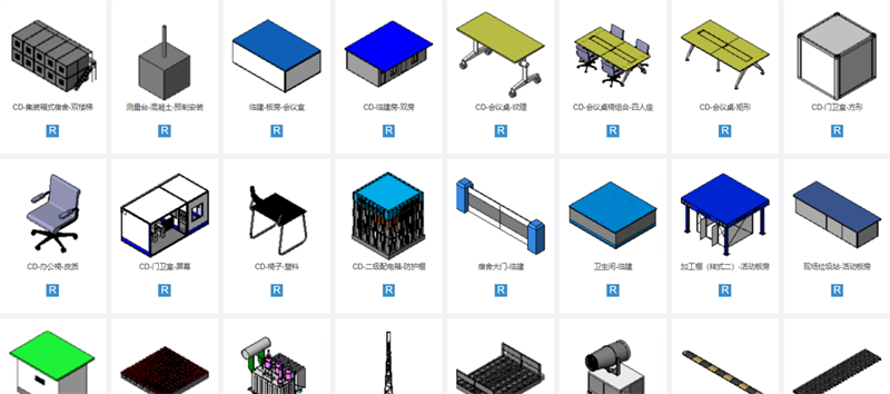 BIM技术在施工场地布置模型的构建与应用3.png