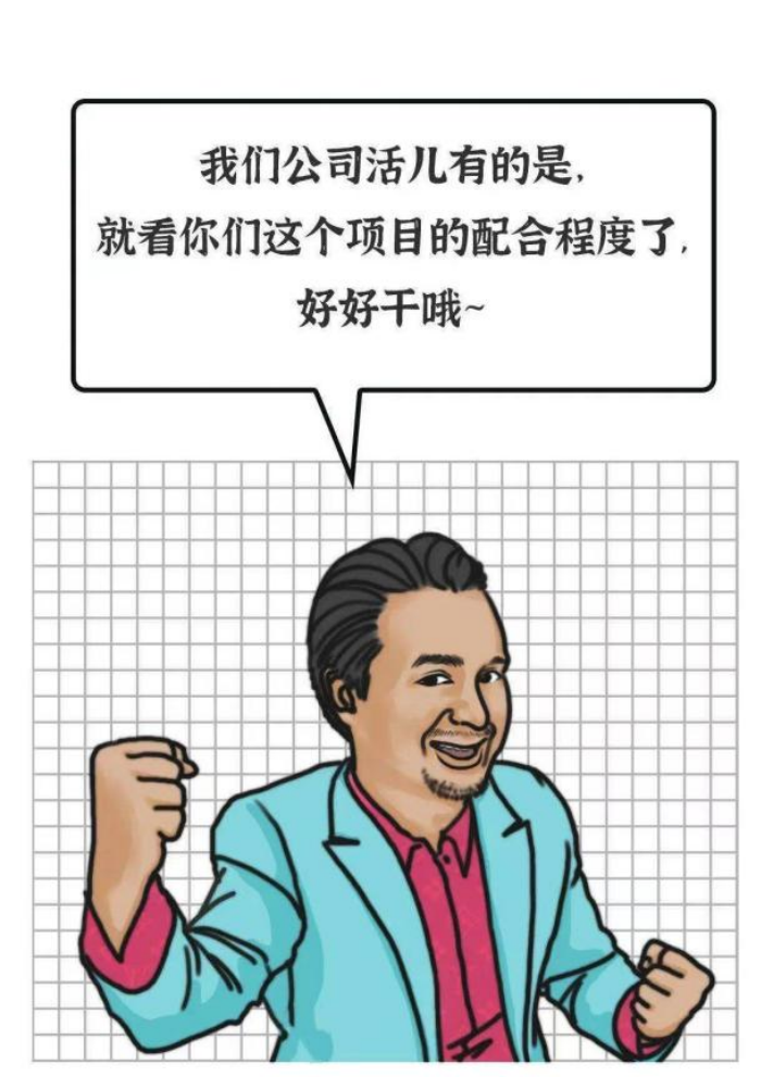 工程骗局“九大套路”