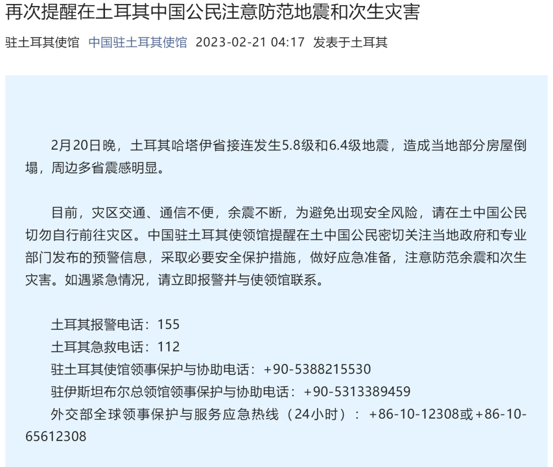 微信图片_20230222085732.png