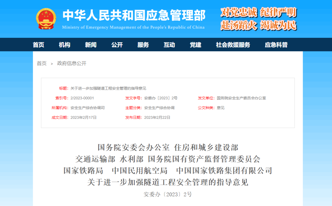 微信图片_20230224094400.png