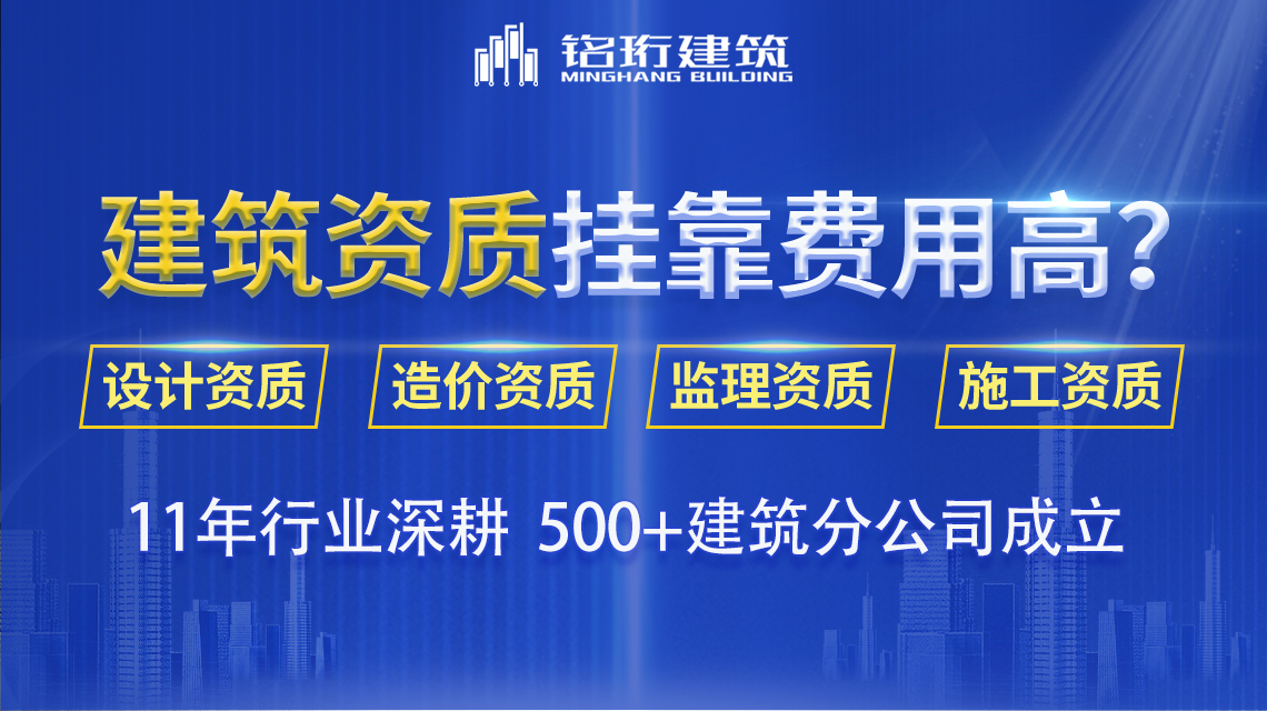 监理公司合作加盟 监理公司合作加盟