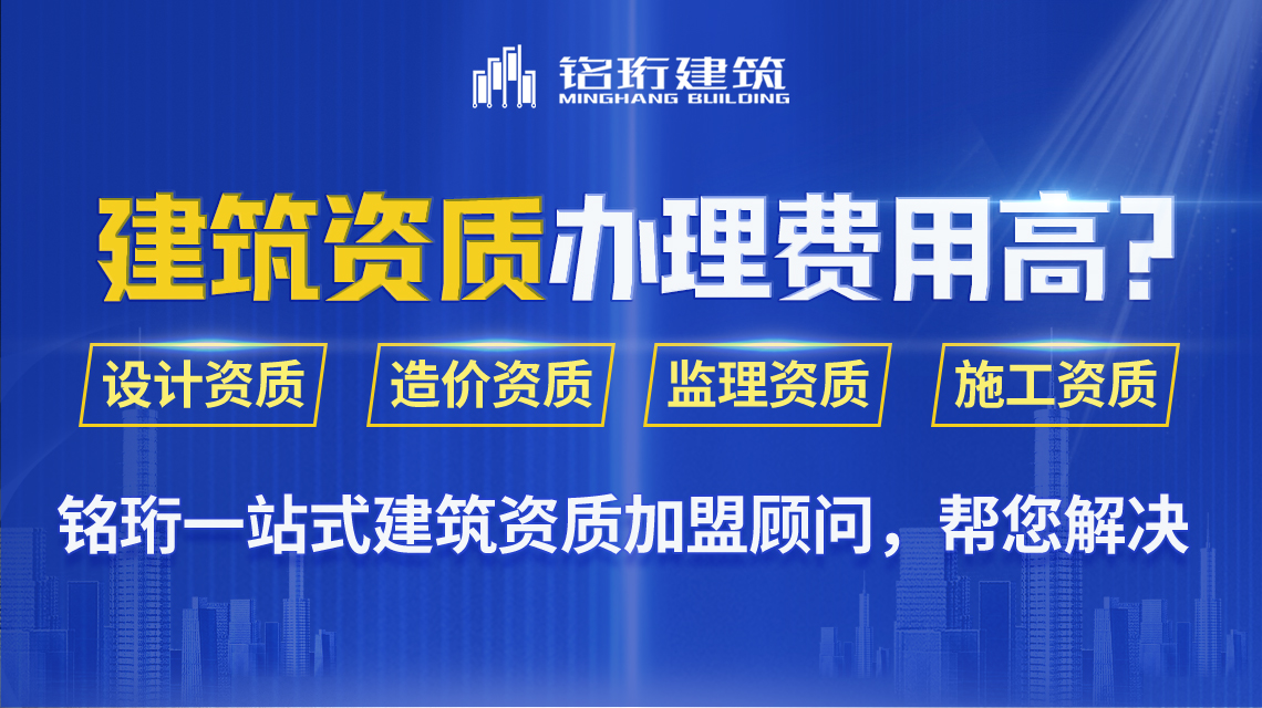 加盟监理分公司是一个相对成熟和安全的创业选择，可以帮助监理创业者在建筑领域获得更大的发展空间。但是，加盟监理分公司需要多少钱，以及监理分公司加盟费用和甲级监理公司加盟条件是很多创业者关心的重要问题。